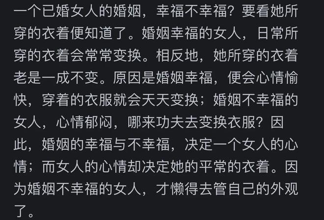 感情不幸福是因为缺乏单身力...