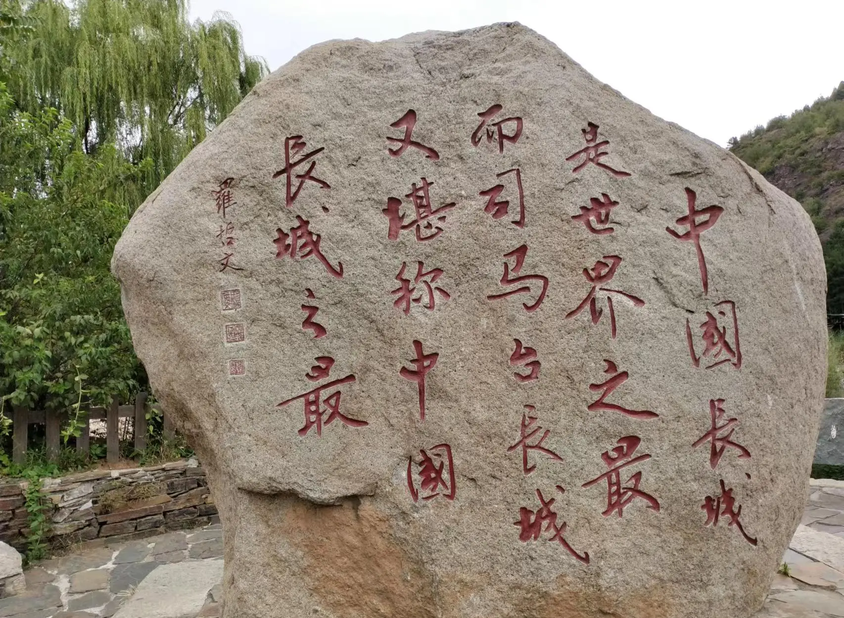 曾经风流——不是巴黎、京都,汉学中心为什么在北京?...