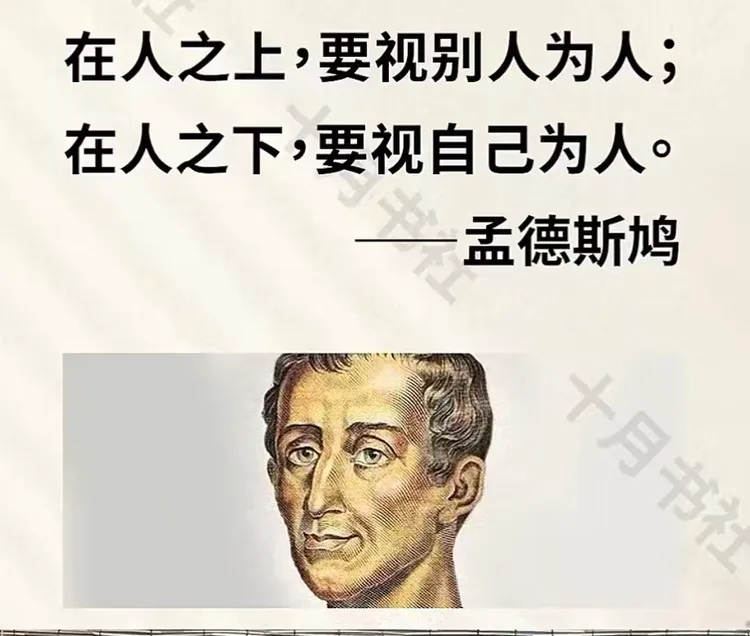 政治恐惧与权力本质 无道社会与暴民政治
