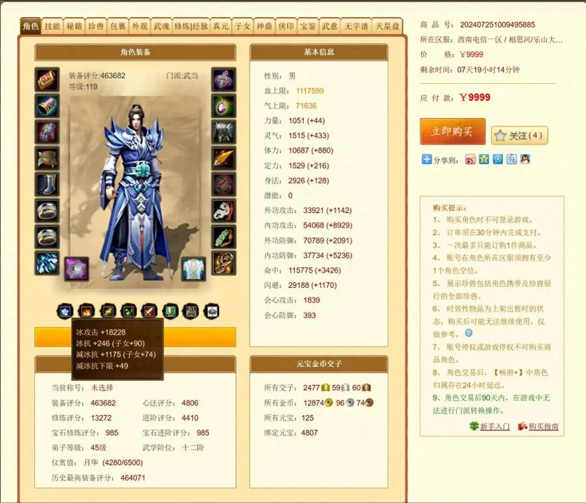 与你app约茶全攻略,从新手到行家的完整指南