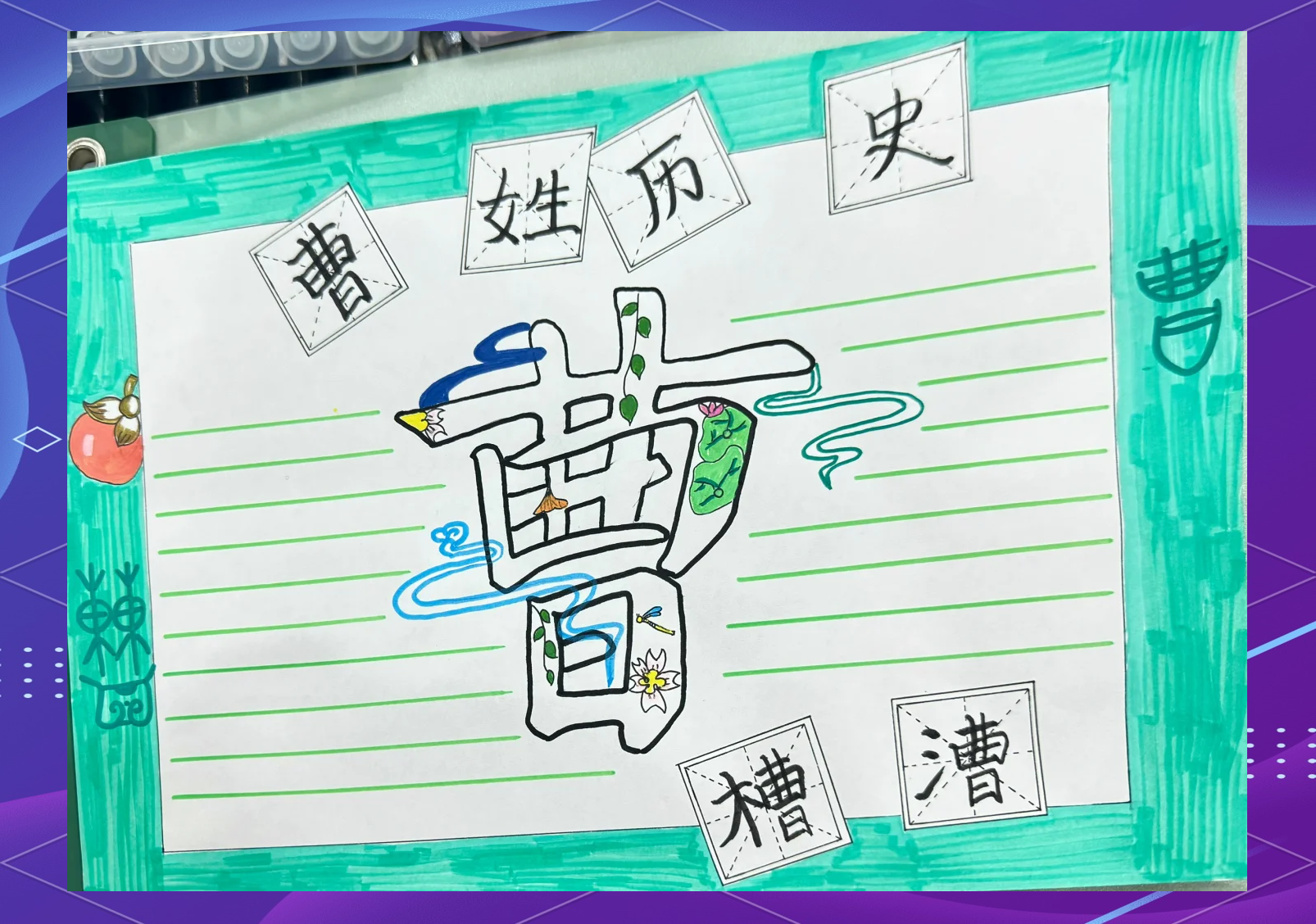 在乌兹别克斯坦,为啥总被喊作“高丽人”?...