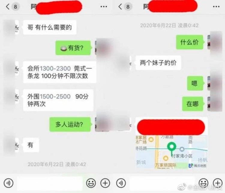 全套与半套服务解析,消费选择与行业现状的深度对比