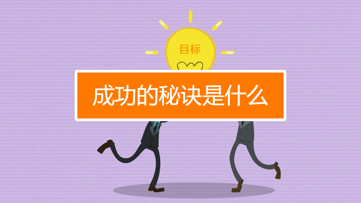 搜索引擎成功案例