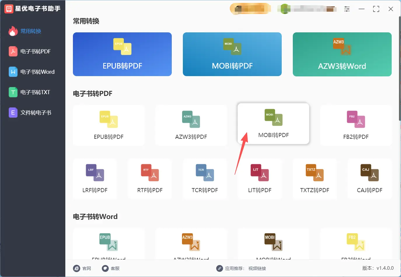 mobi域名成交案例