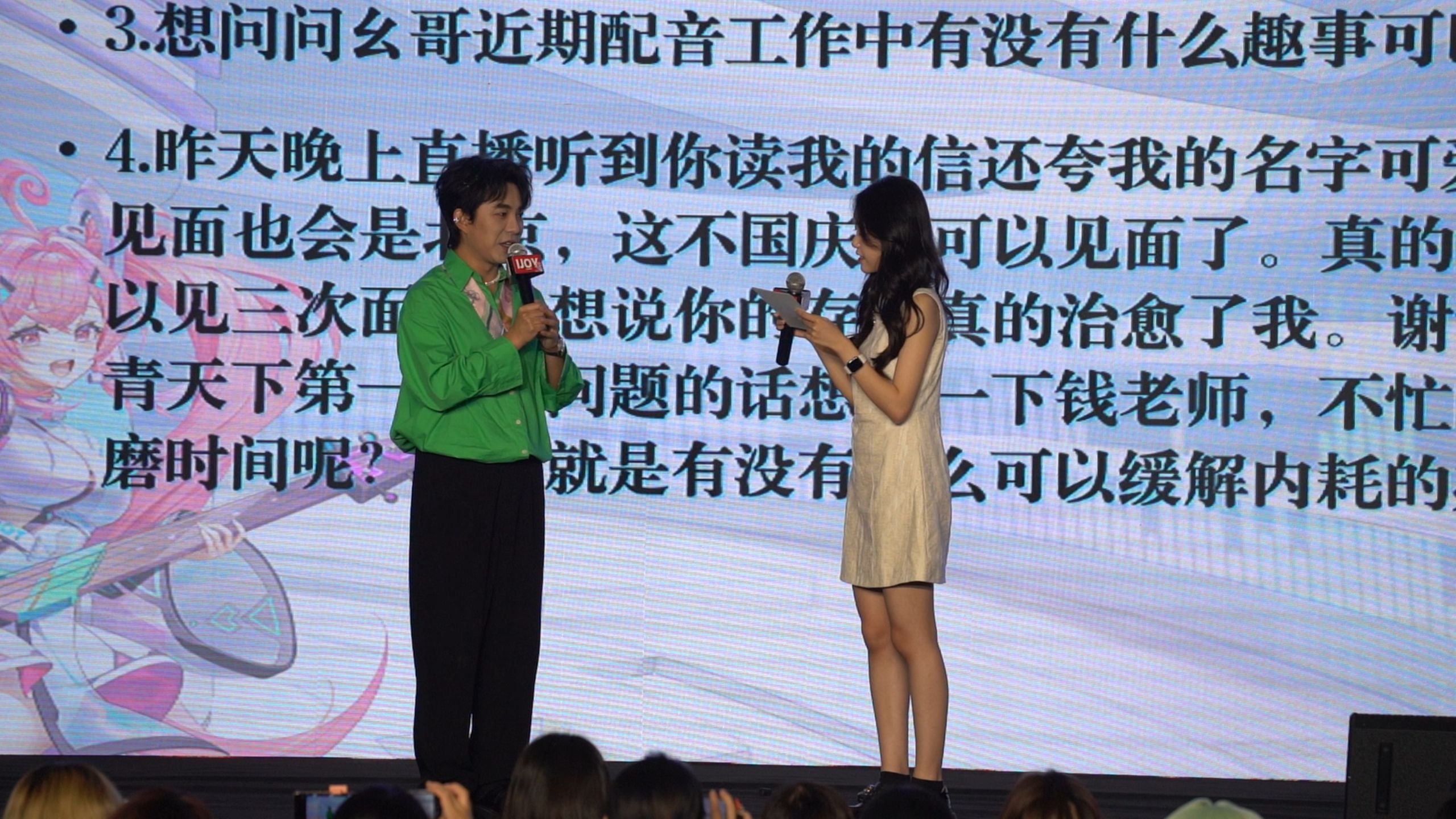 如何高效邀约女性？3个话术模板省70%拒绝率