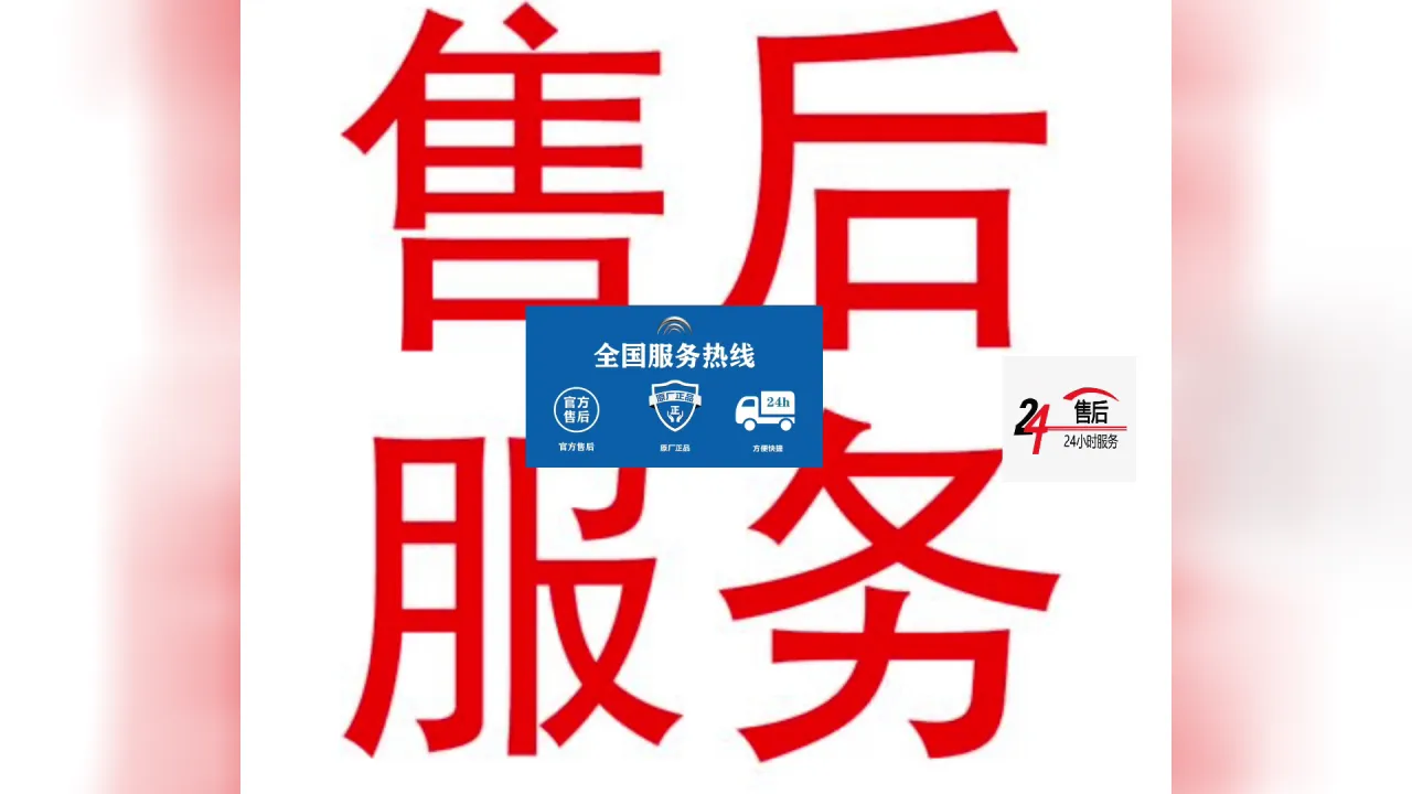 联想北京售后服务网点