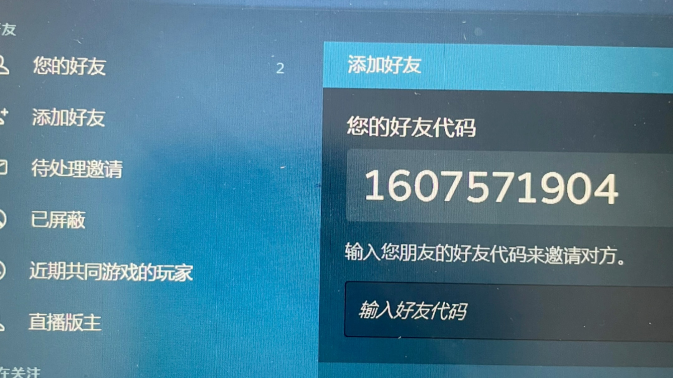 小米账号
