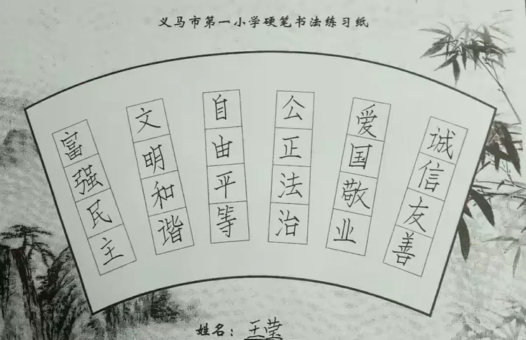 当我们不再用手书写...