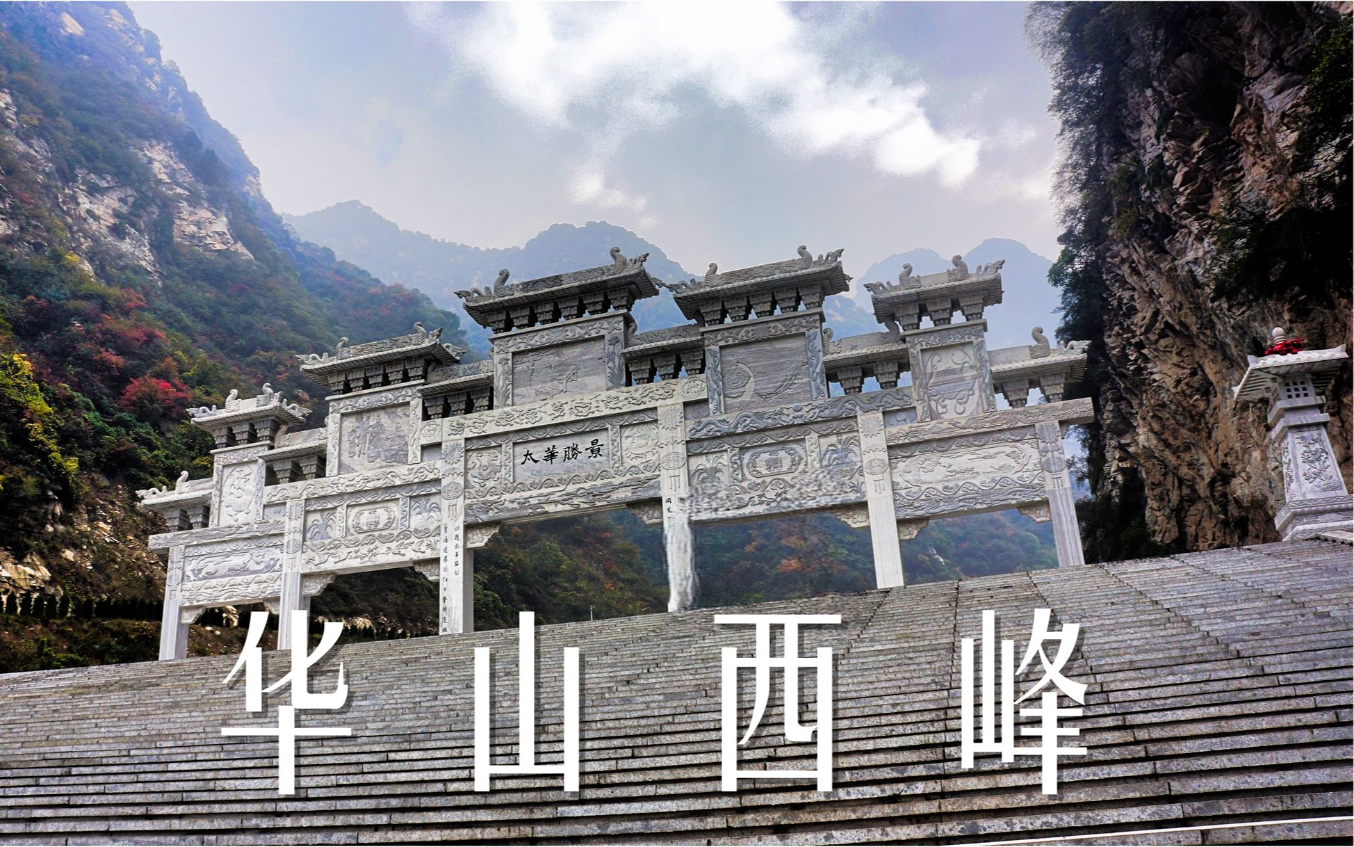 庆阳站巷子快餐与西峰区域美食街探秘