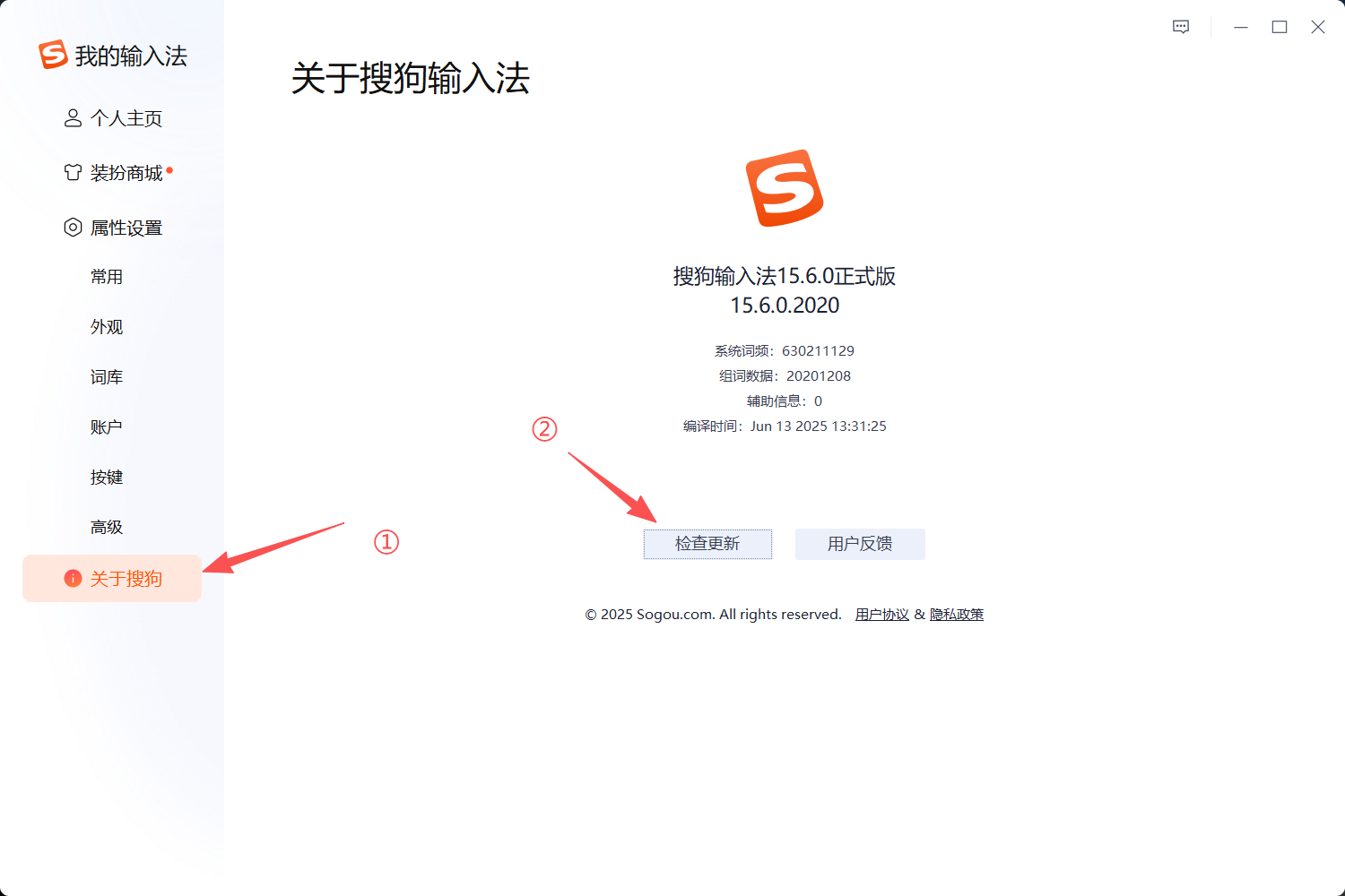 搜狗拼音输入法的网址是什么 华为电脑怎么设置搜狗输入法