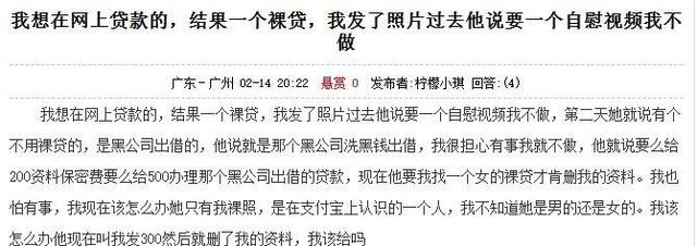 整容、裸贷、卖卵，这就是女大学生的身体自主?...