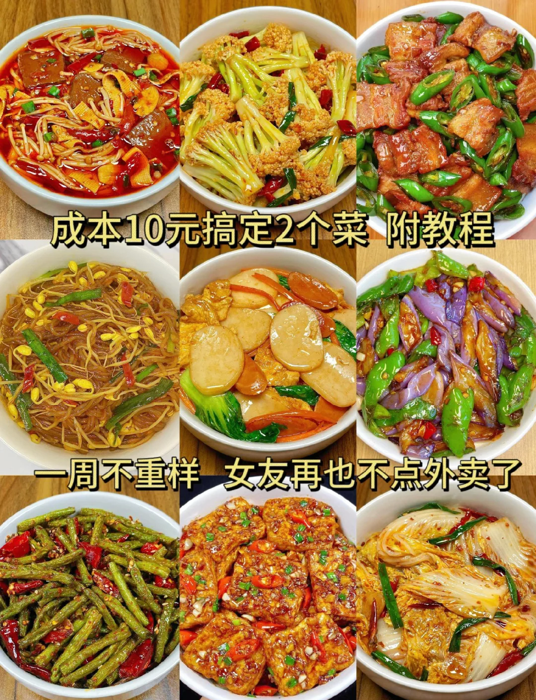 同城空降快餐怎样改变现代人的饮食消费习惯