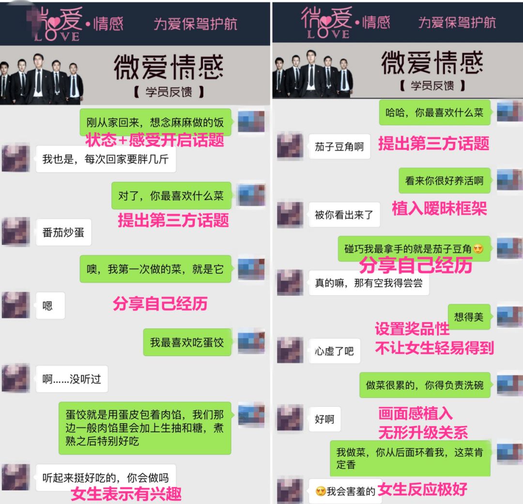 QQ约会直接发位置和价格的套路揭秘，诈骗套路大比拼，拆穿奸商谎言