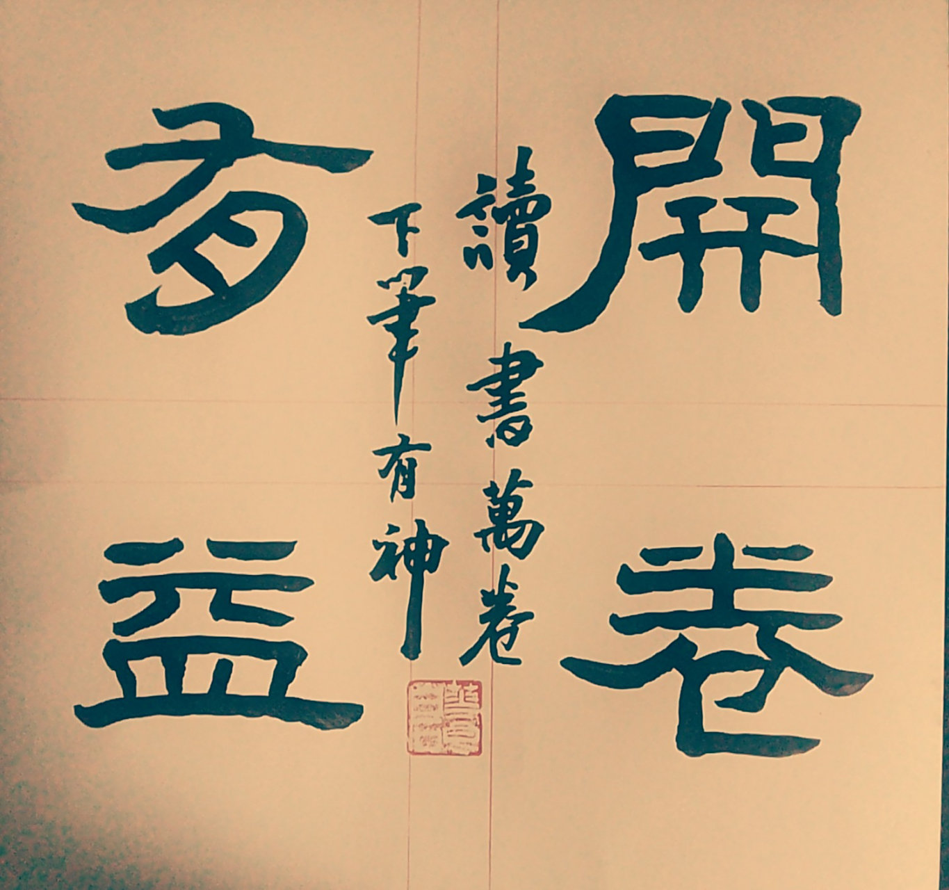 氡温泉中的氡有益还是有害 敖汉温泉是氡温泉吗