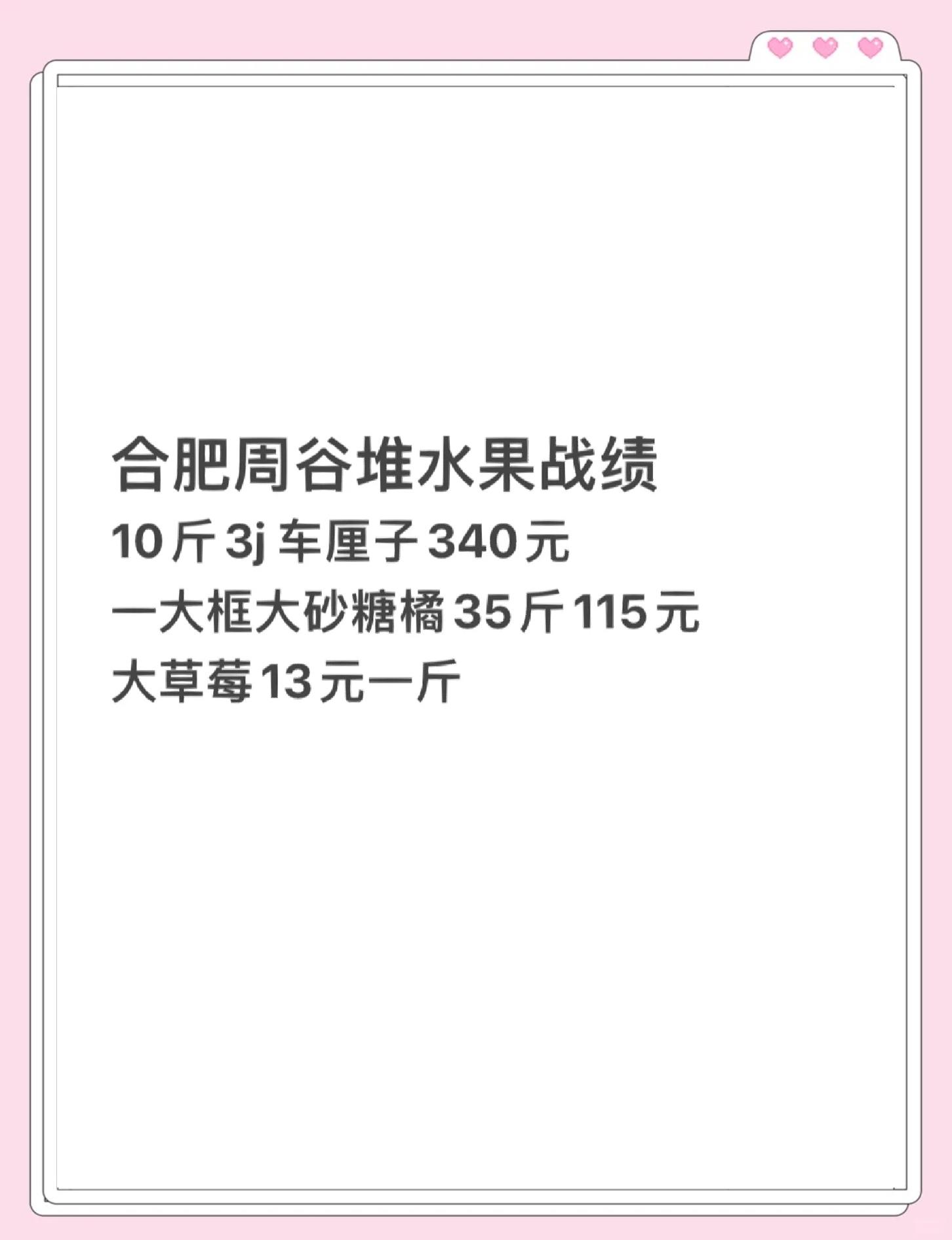 400元4小时快餐QQ群揭秘与防坑指南