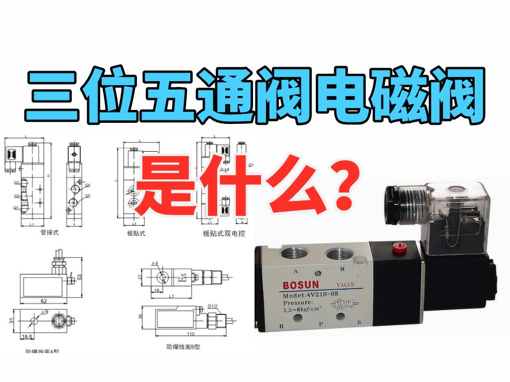 三通五通七通详解 基础设施建设联通内容