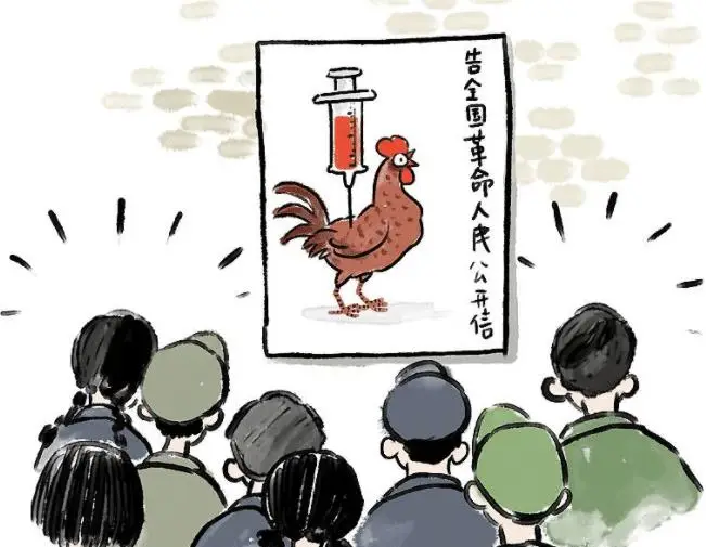 成功道路的歧途 盲目打鸡血的危害