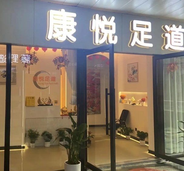 如何通过康悦到家暗语省30%服务费？全流程避坑指南