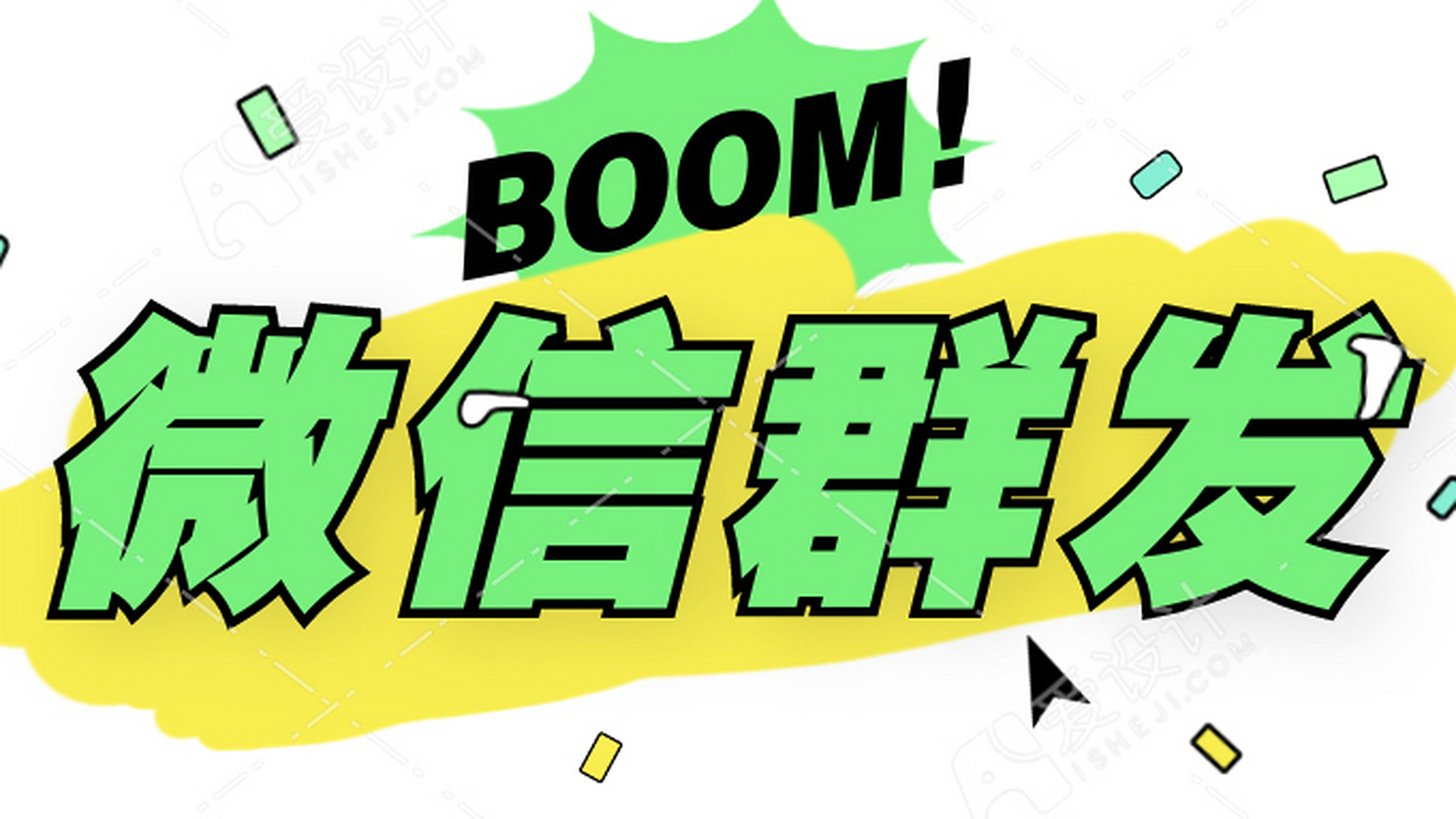 微信群发功能怎么玩 微信群发一次能发多少人