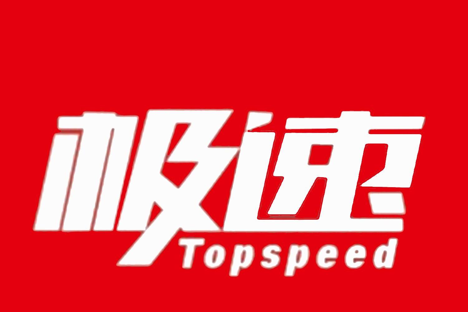 电脑如何下载安装google浏览器极速版 浏览器极速模式怎么设置