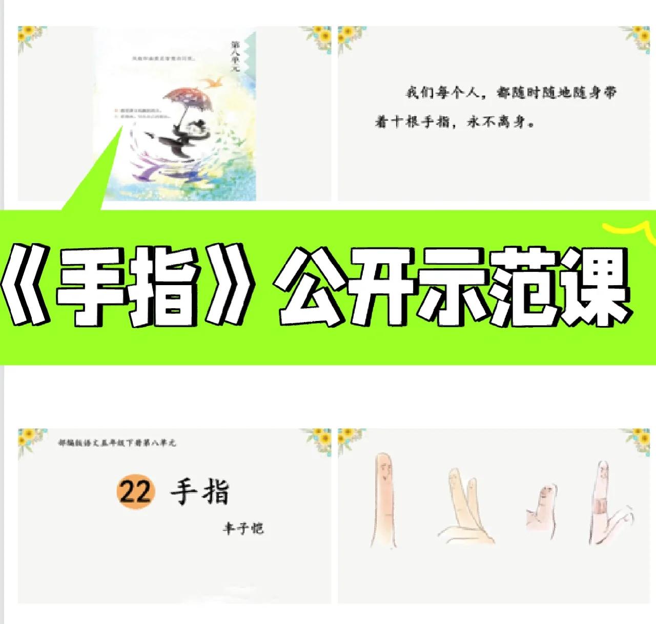 从入门到精通：手把手教你加入优质约跑群的完整指南