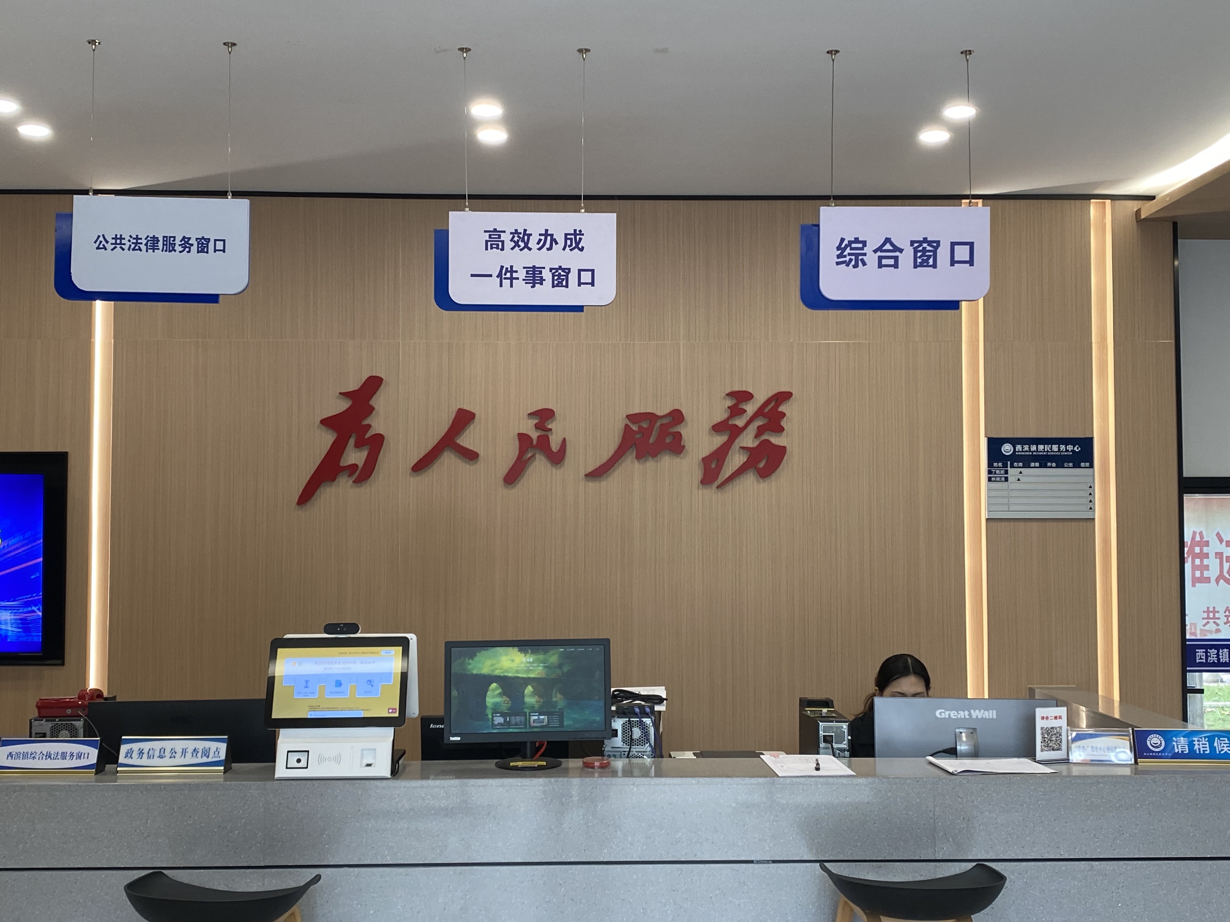 哪里可以找到便民服务站及三个工具帮你省下2小时定位时间