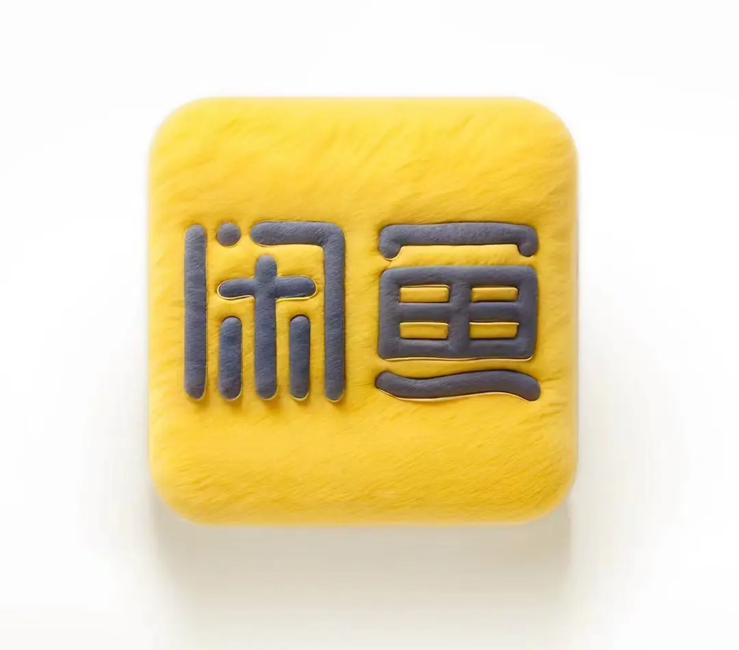 2023闲鱼找妹妹暗号全攻略