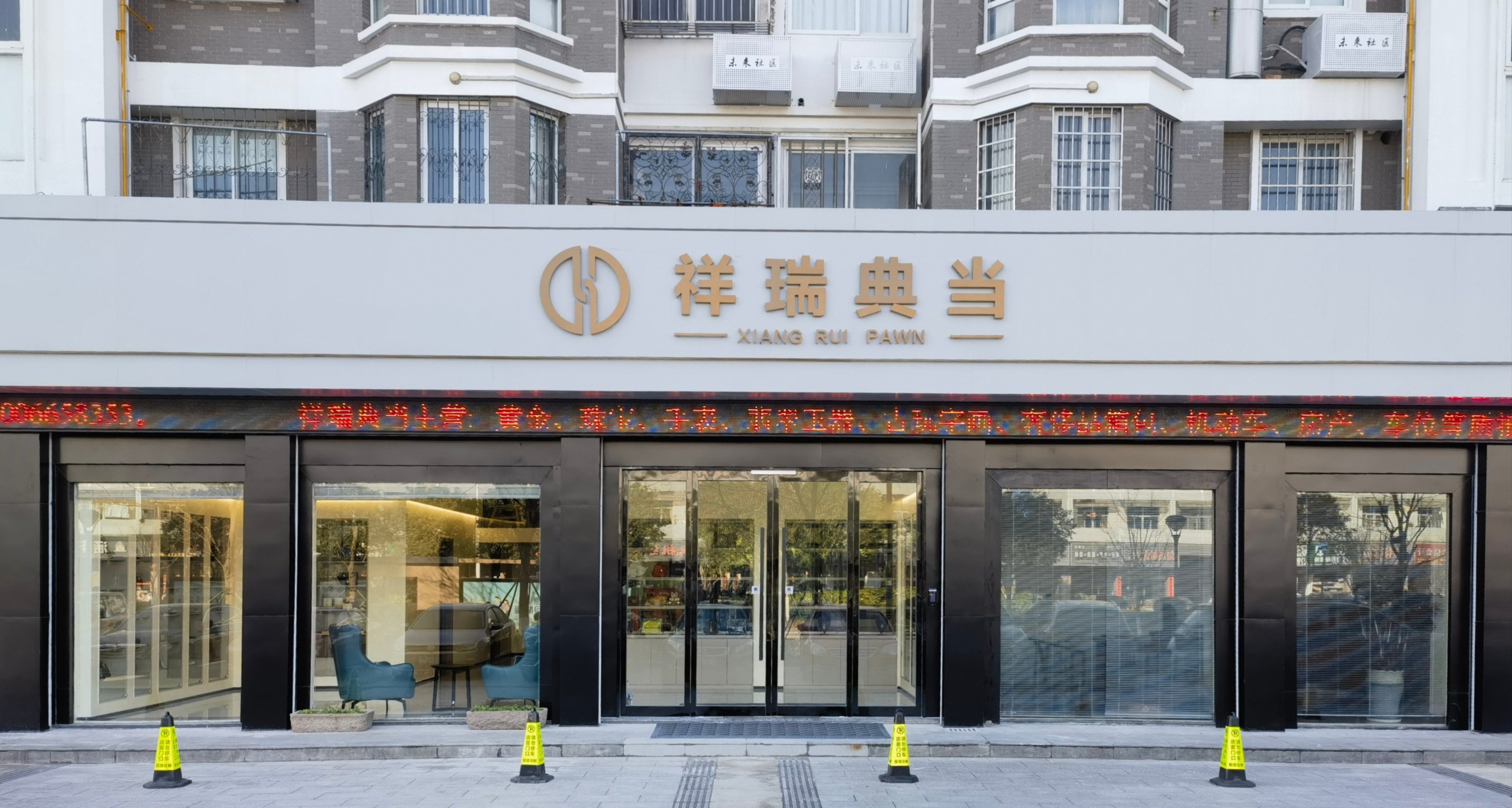 “典当”对中国古代经济有什么作用和价值?...