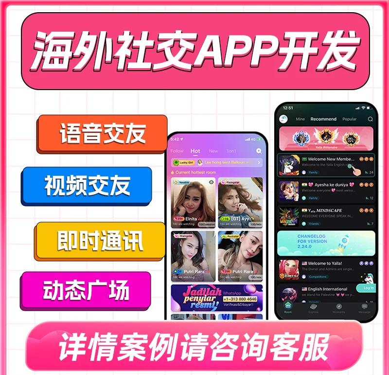 为何同城交友总遇尬聊?_电话预约制省30%沟通成本