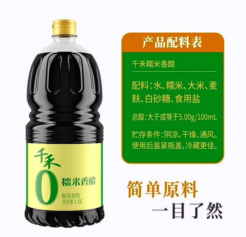 零添加酱油真相揭秘 如何辨别真假零添加酱油