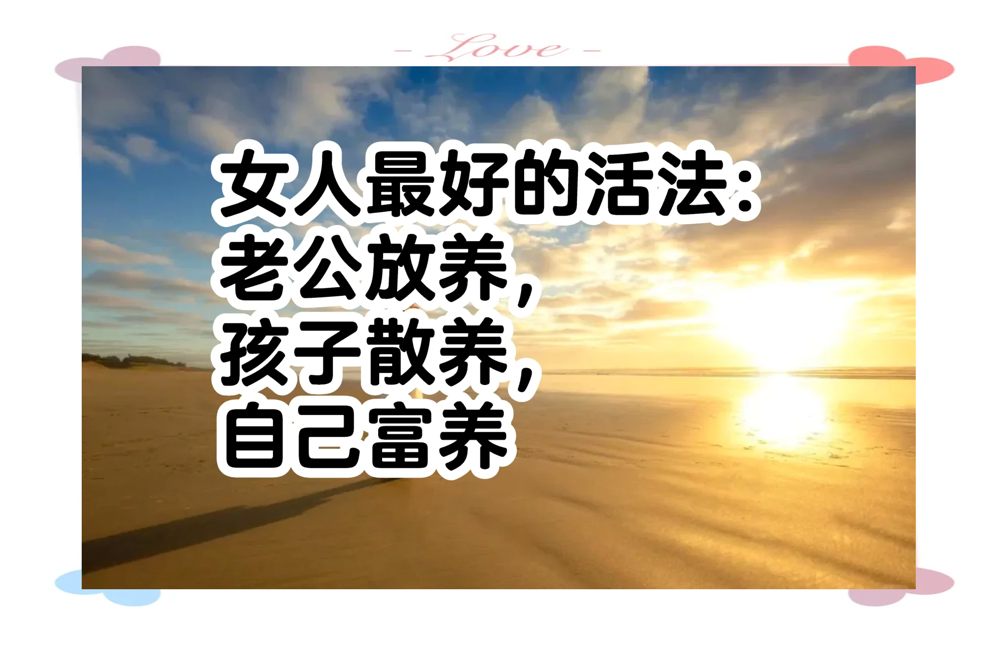 30岁就拥有六位孩子是怎样的体验?...