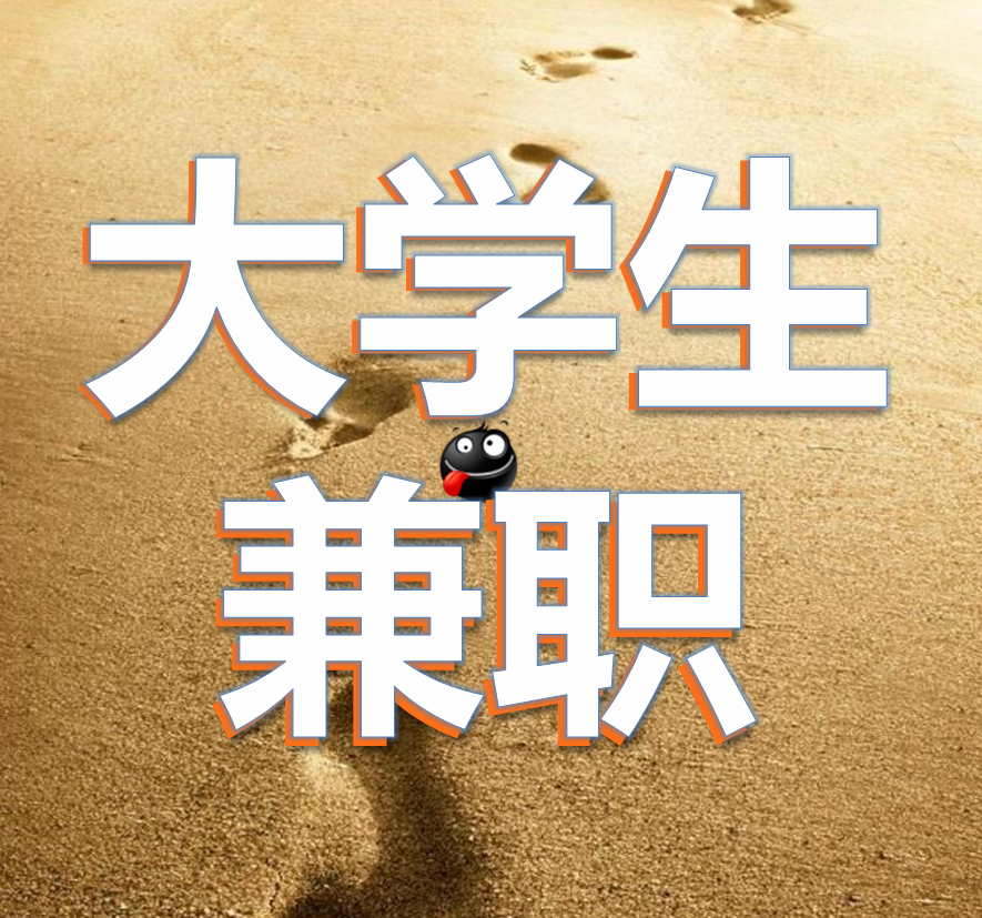 全国小姐兼职平台靠谱吗？新手如何避坑入门指南