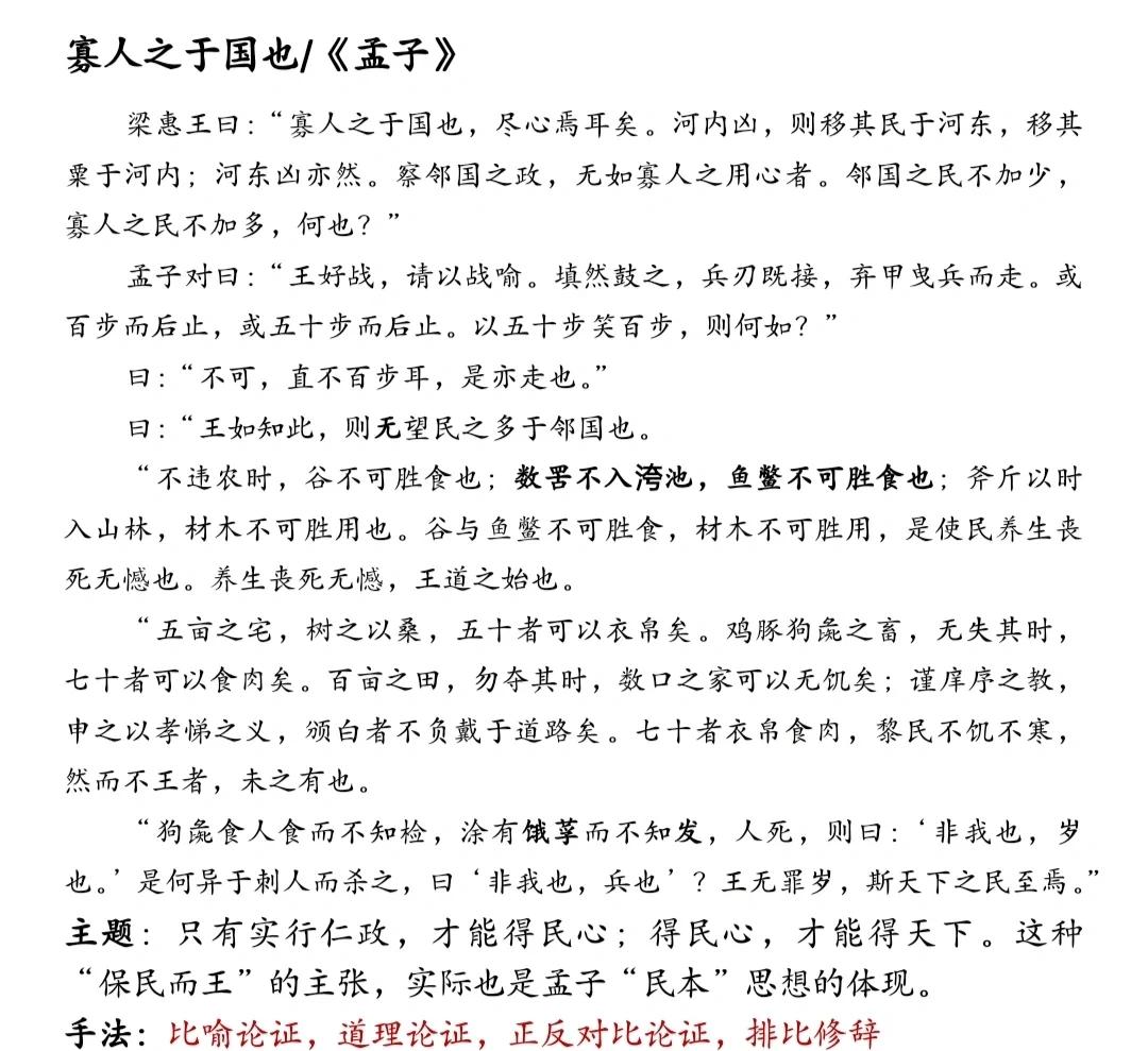 文言文特殊句式解析 网络用语省略号含义