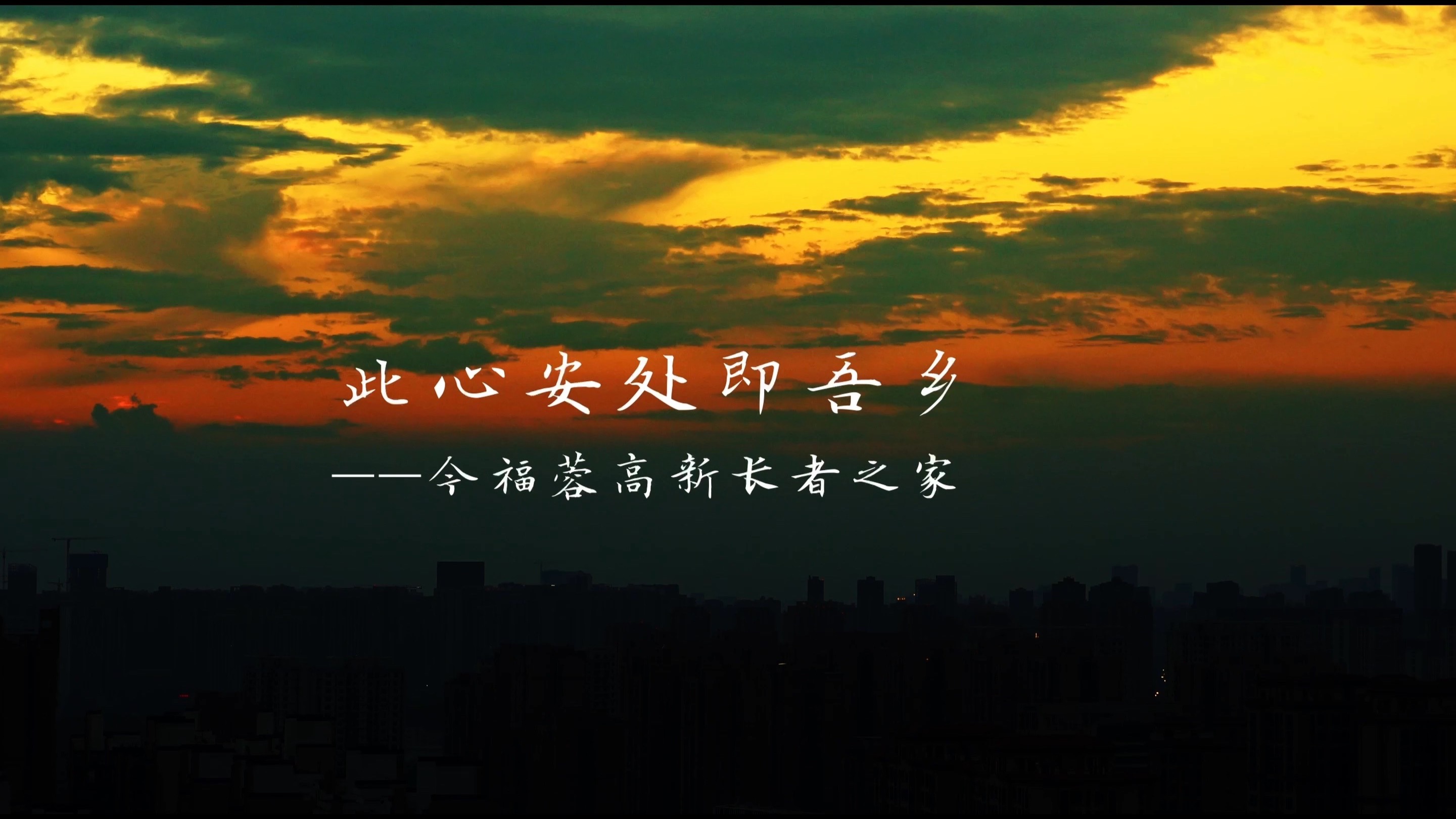 第一代留守儿童自述:此心安处是吾乡?...