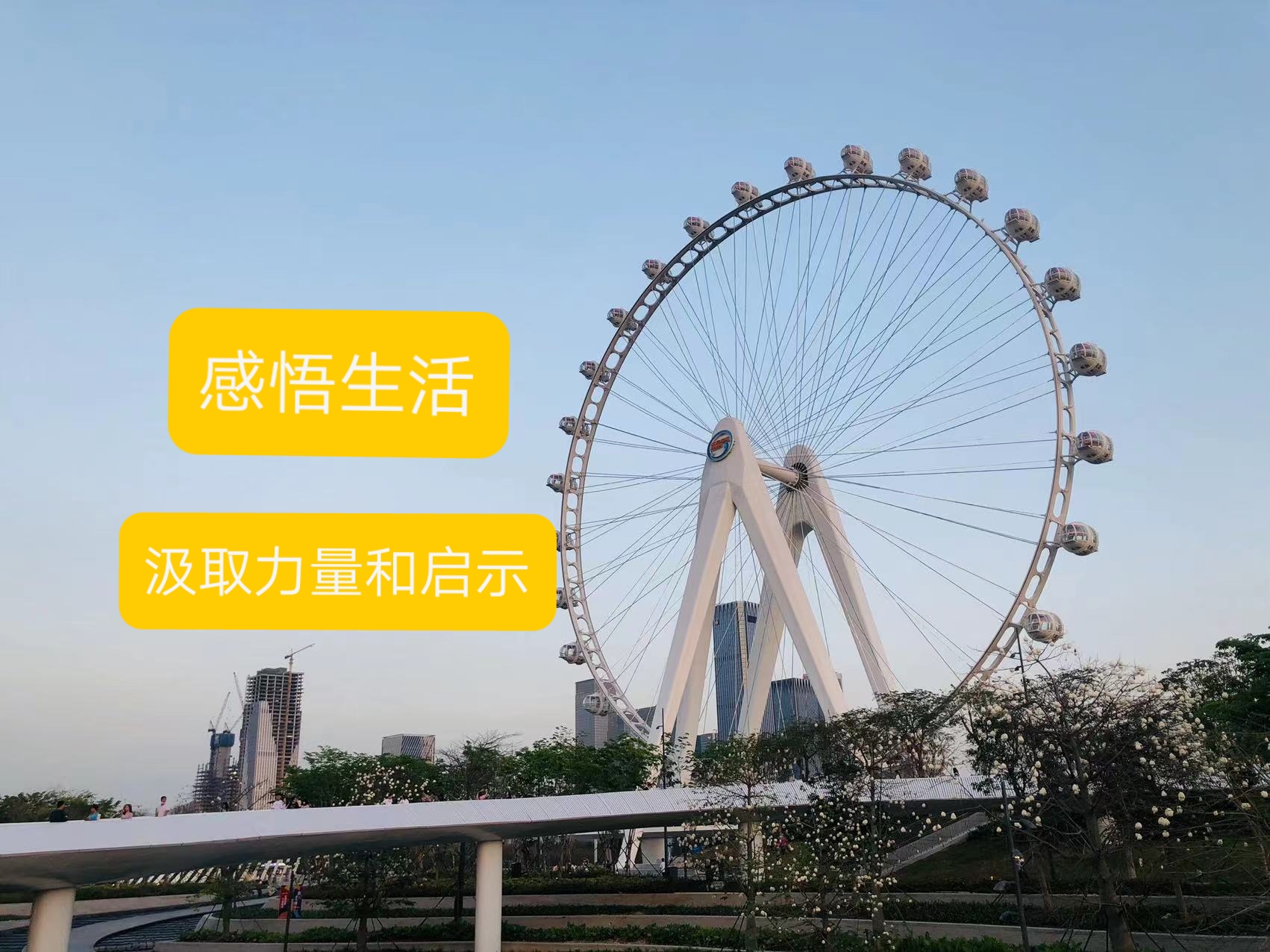 中国医生非洲行医经历 中国铁路发展历程揭秘