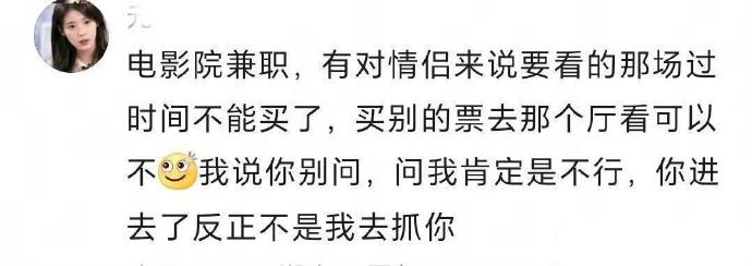 特殊行业暗语入门指南:从零开始听懂行话