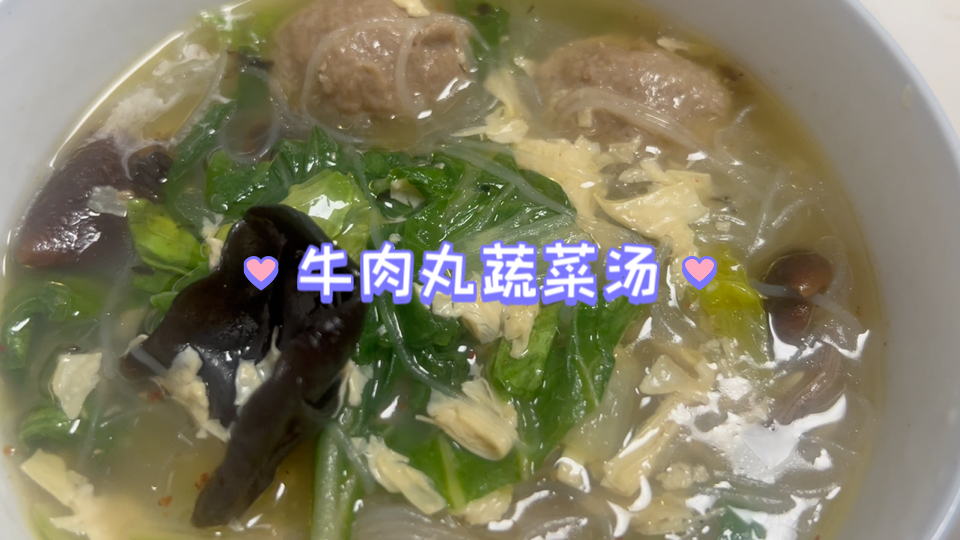 肉菜浓汤,谱写平等与博爱之曲...