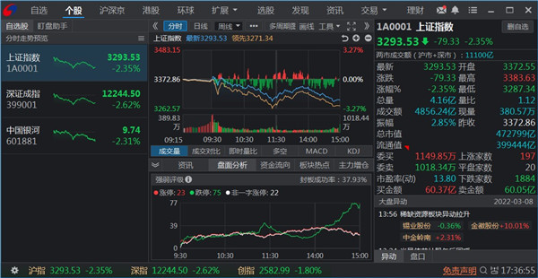 美墨边境,被高墙切割的双子星城?...