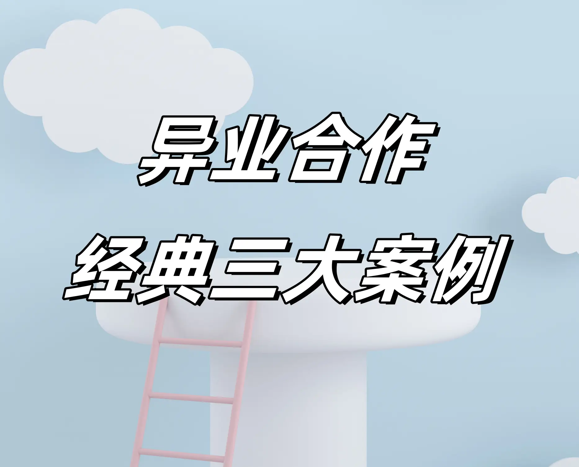 法律案例分析网站 电商与网站诈骗案例分析