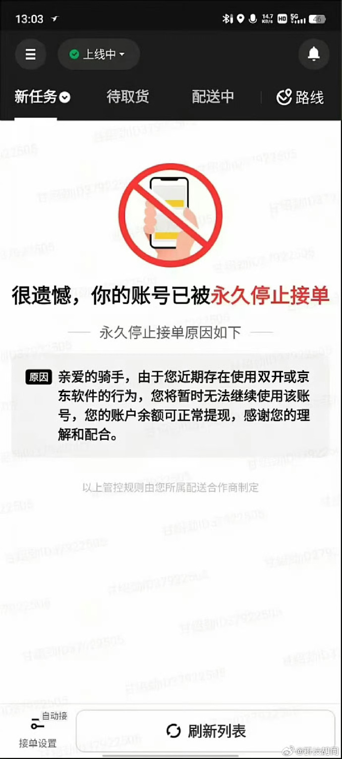 美团灰色服务暗号下单全攻略 美团灰色服务暗号下单全指南