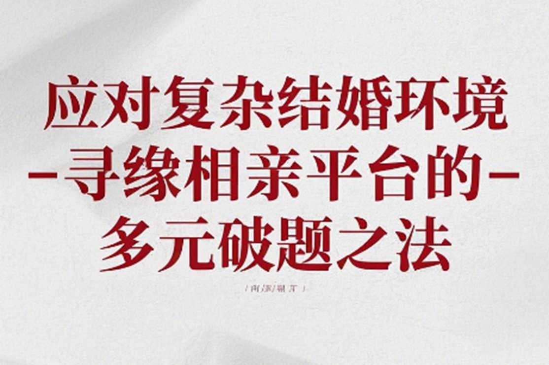 印度富商50万卢比娶中国女孩 中国女孩为何不买账