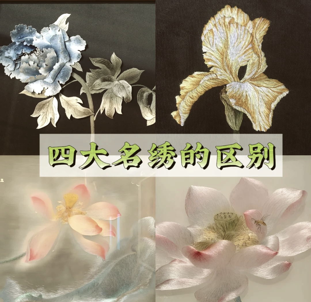 粤绣，记录了“男绣娘”的“花佬”时代？...