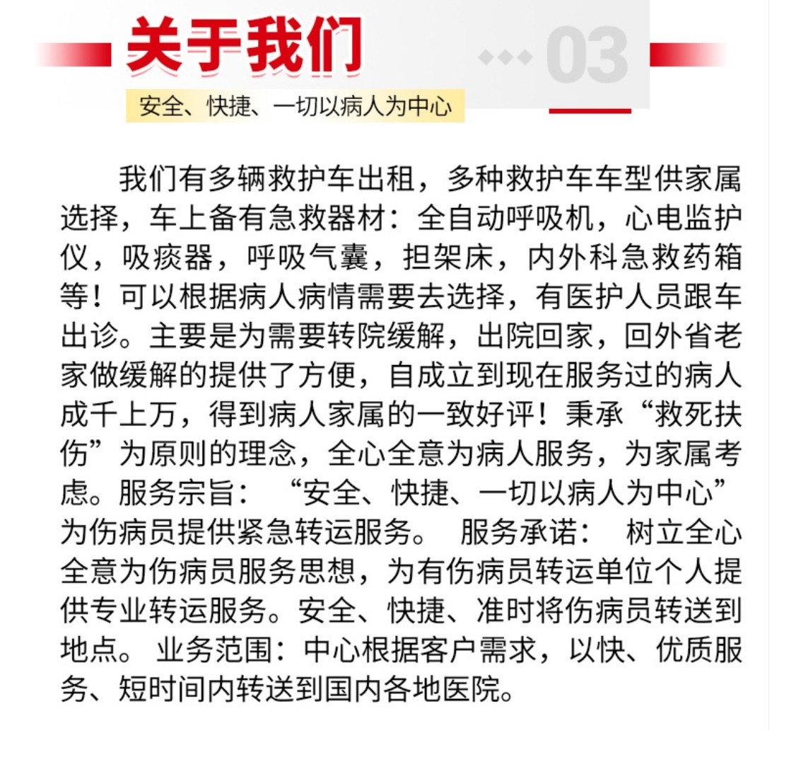 新手小白如何找到随叫随到的小组电话?