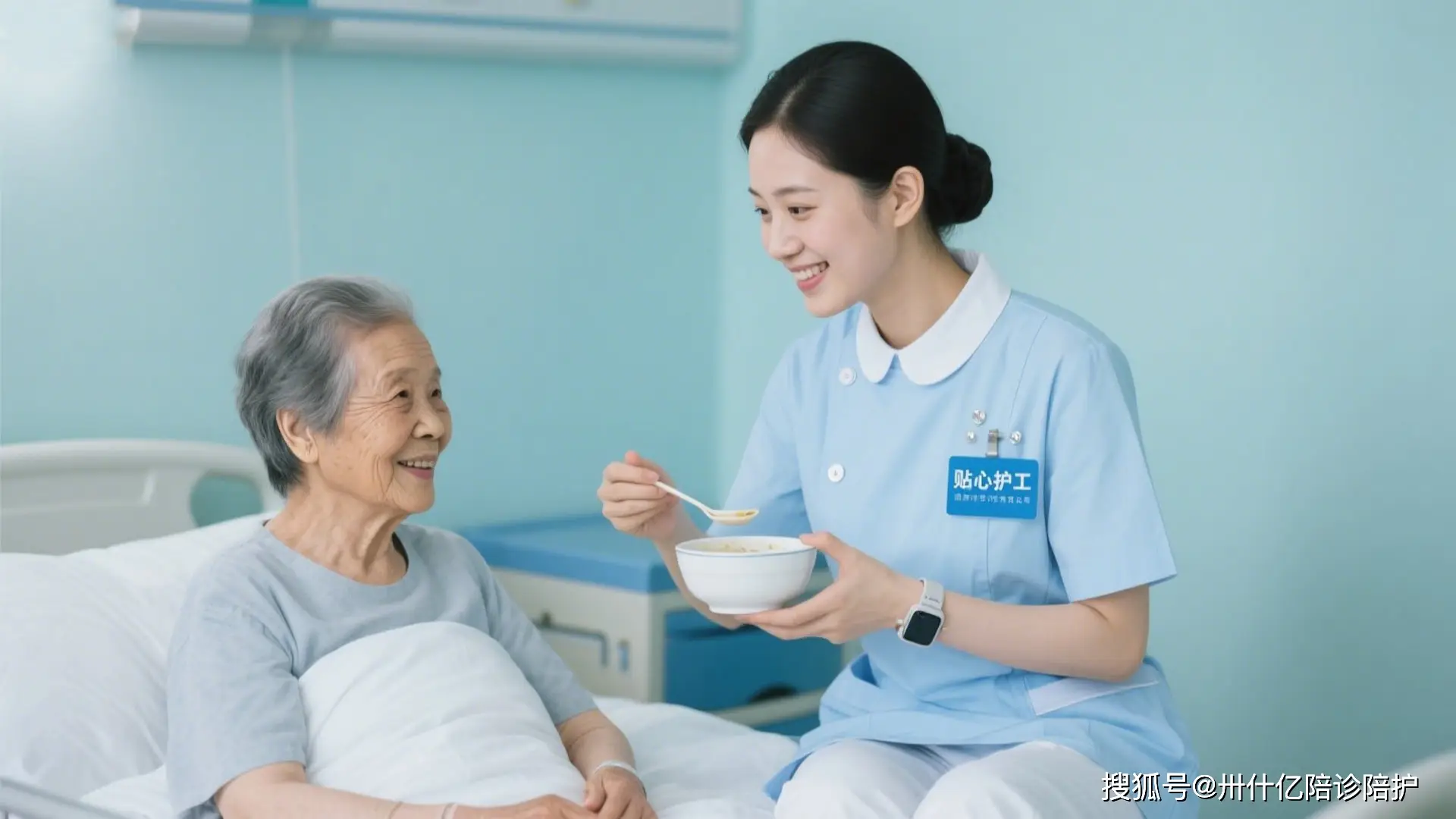 夜间陪护职业有哪些?解析3类合规服务及避坑指南