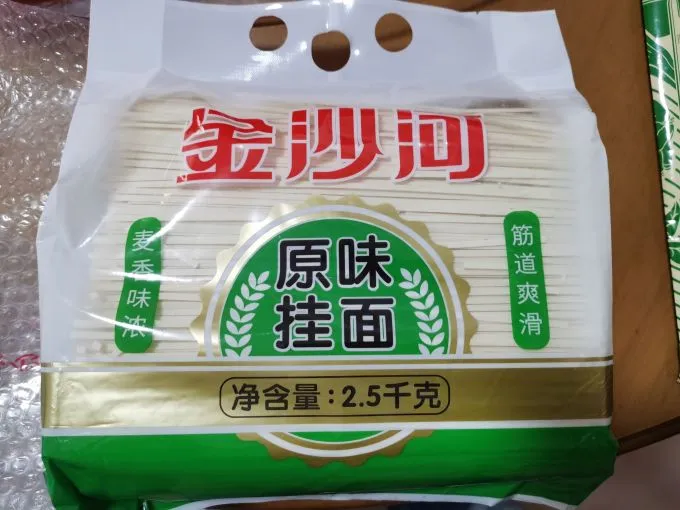 金沙河面含胶真相 面条洗出胶能不能吃