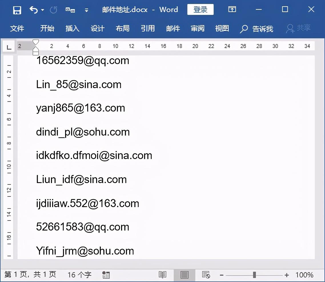 QQ邮箱地址是什么 电子邮箱地址怎么填写