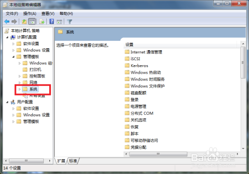 电脑关机为什么总是失败 怎么办才能正常关机