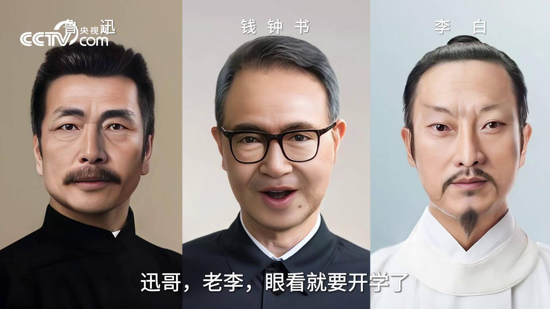 钱钟书为何极少提鲁迅 名字写法到底哪个正确