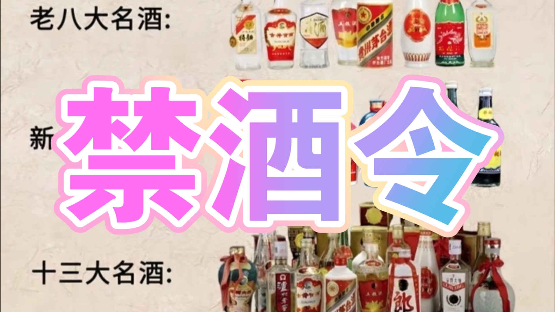 中国古代酒文化起源 汉朝饮酒习惯揭秘