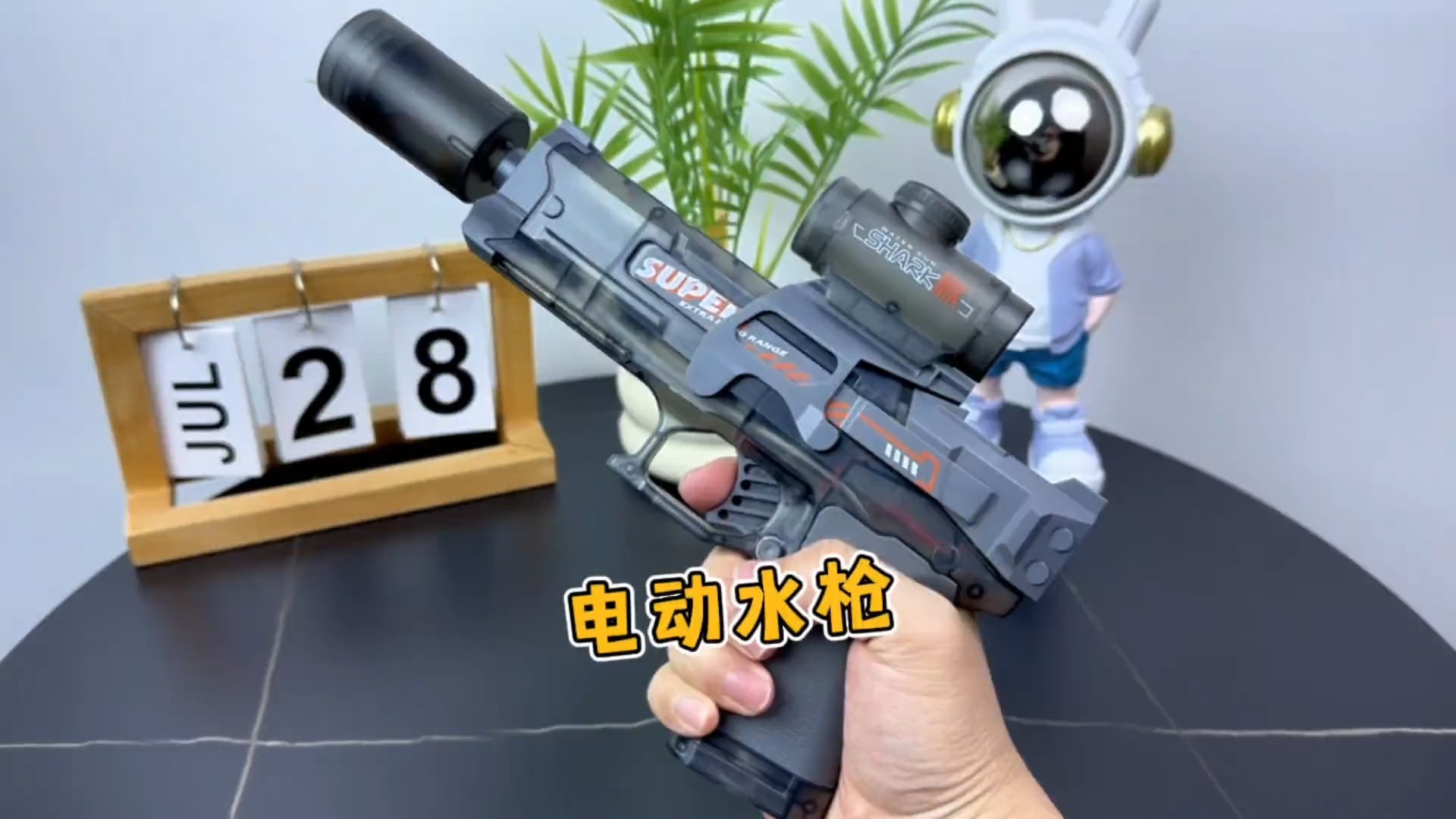 刷水枪空降可看大秀全攻略